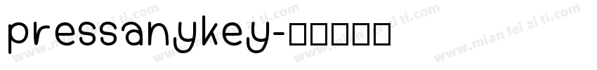 pressanykey字体转换