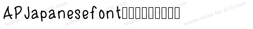 APJapanesefont转换器字体转换
