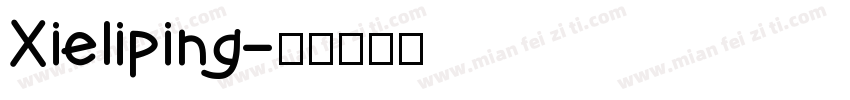 Xieliping字体转换