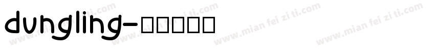 dungling字体转换