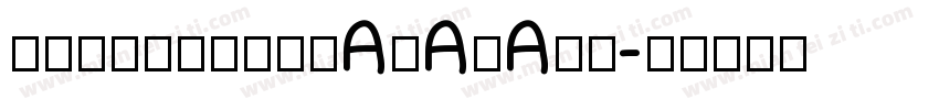 POPPINSDEVANAGARI字体转换