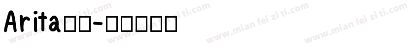 Arita字体字体转换