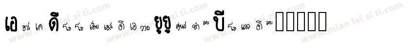 ArkDoomsdayW05-Bold字体转换