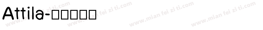 Attila字体转换