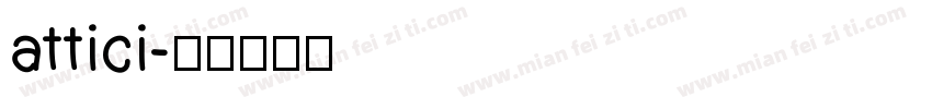 attici字体转换