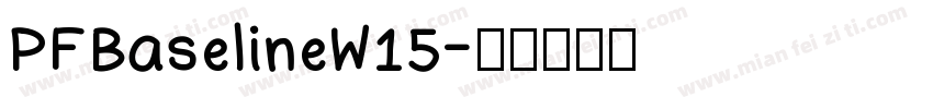 PFBaselineW15字体转换