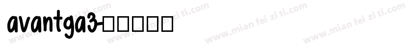 avantga3字体转换