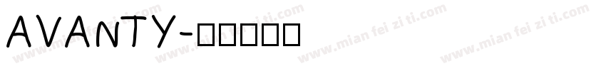 AVANTY字体转换