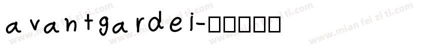 avantgardei字体转换