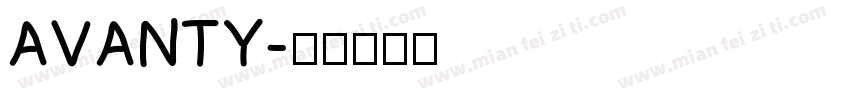 AVANTY字体转换