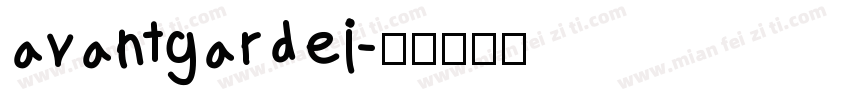 avantgardei字体转换