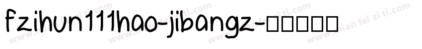 fzihun111hao-jibangz字体转换