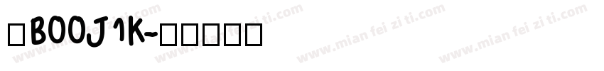鲁B00J1K字体转换