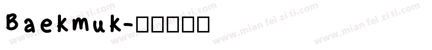 Baekmuk字体转换