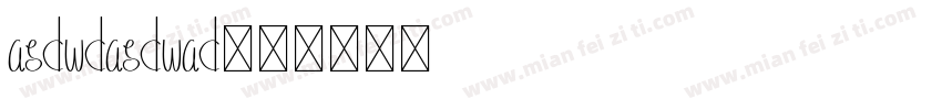 asdwdasdwad字体转换