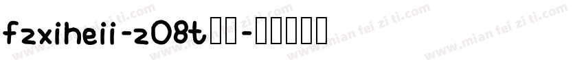 fzxiheii-z08t字体字体转换