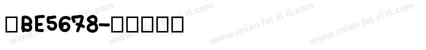 晋BE5678字体转换