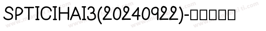 SPTICIHAI3(20240922)字体转换