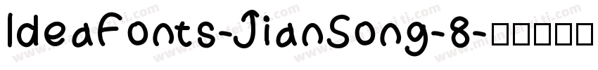 ldeaFonts-JianSong-8字体转换