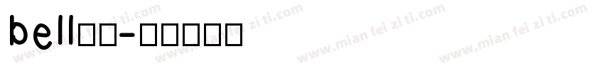 bell字体字体转换
