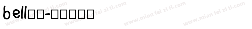 bell字体字体转换