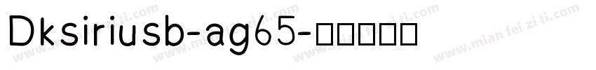 Dksiriusb-ag65字体转换