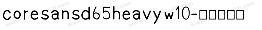 coresansd65heavyw10字体转换