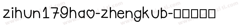zihun179hao-zhengkub字体转换