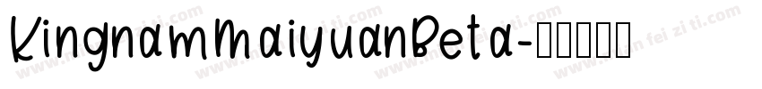 KingnamMaiyuanBeta字体转换