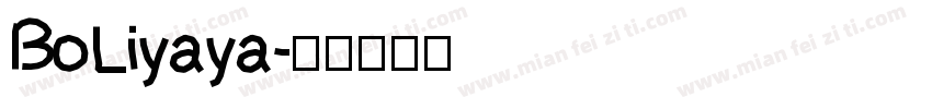 BoLiyaya字体转换