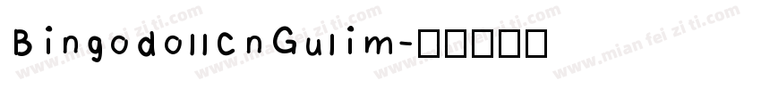 BingodollcnGulim字体转换