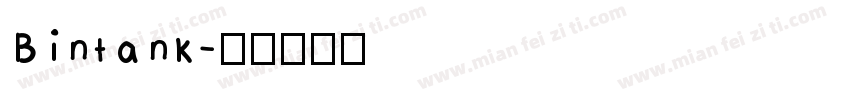 Bintank字体转换