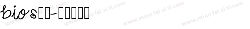 bios字体字体转换