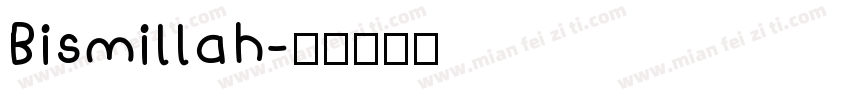 Bismillah字体转换
