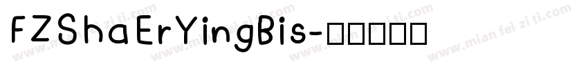 FZShaErYingBis字体转换
