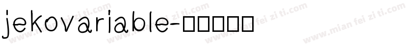 jekovariable字体转换