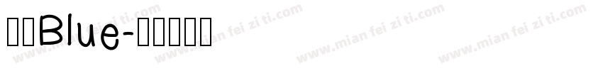 圈的Blue字体转换