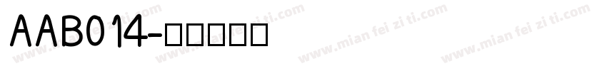 AAB014字体转换