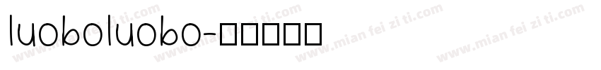luoboluobo字体转换