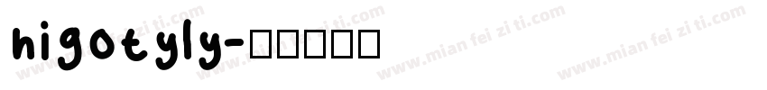 higotyly字体转换
