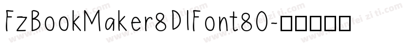 FzBookMaker8DIFont80字体转换