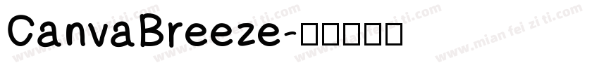 CanvaBreeze字体转换