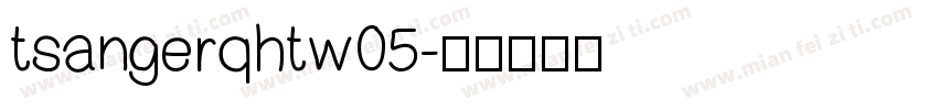 tsangerqhtw05字体转换