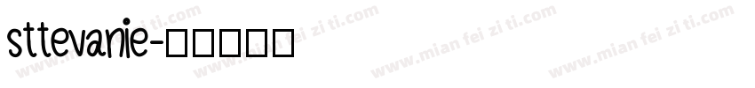 sttevanie字体转换
