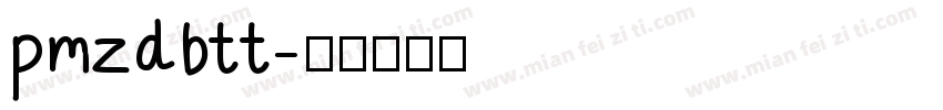 pmzdbtt字体转换
