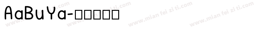 AaBuYa字体转换