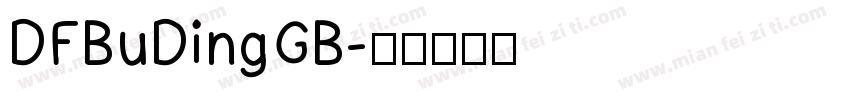 DFBuDingGB字体转换