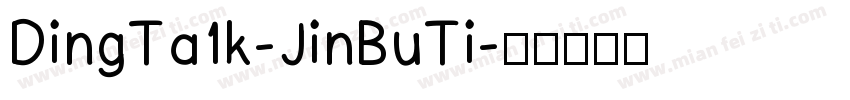 DingTa1k-JinBuTi字体转换
