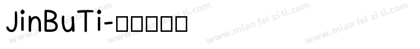 JinBuTi字体转换