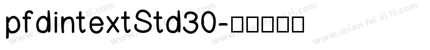 pfdintextStd30字体转换